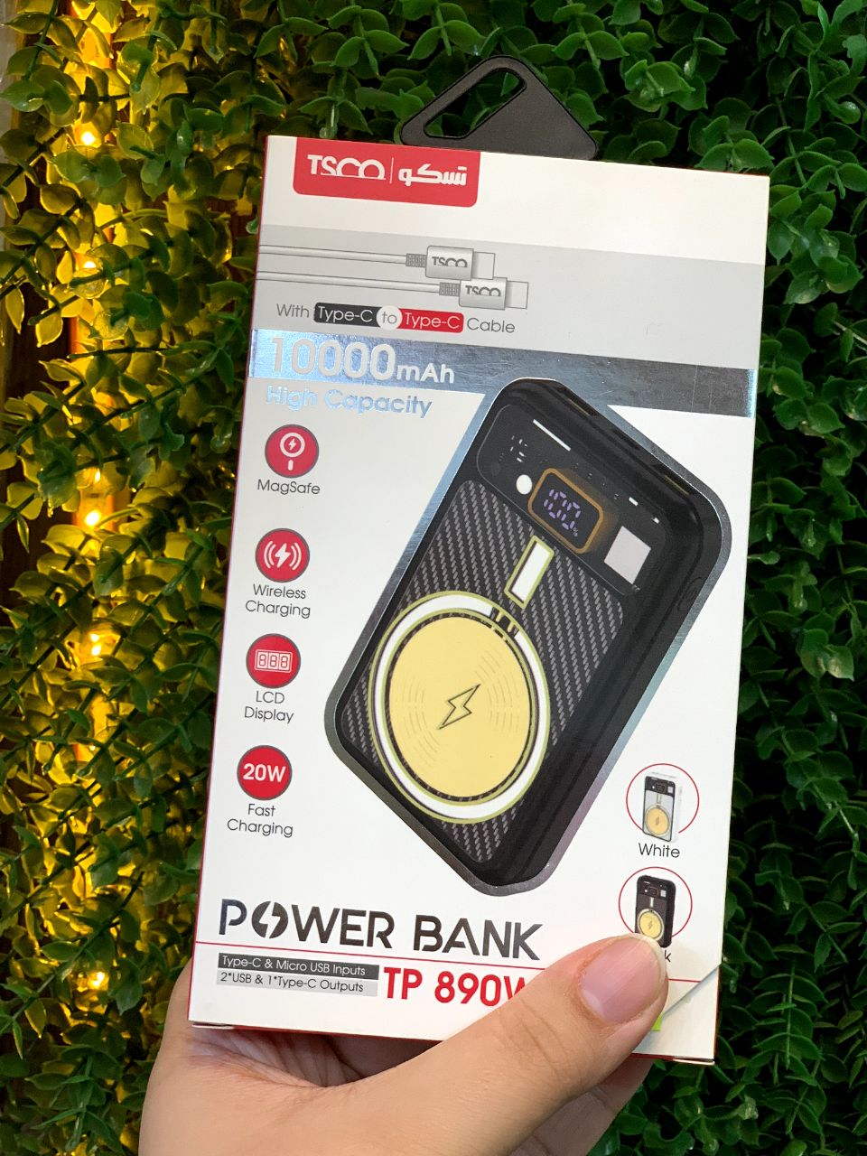 POWER BANK
