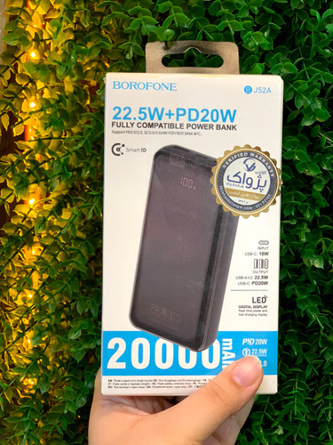 POWER BANK