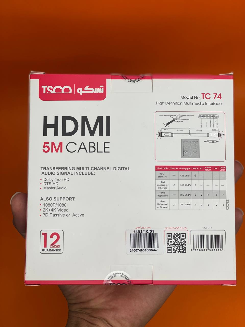 کابل hdmi