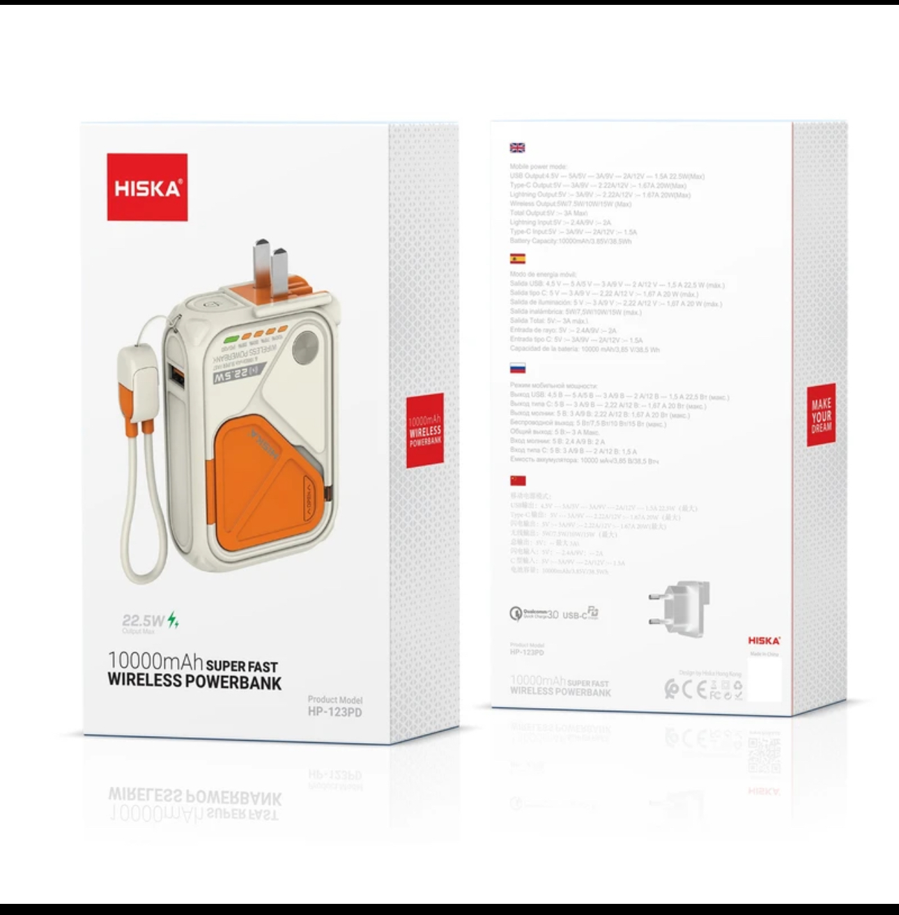 پاوربانک هیسکا